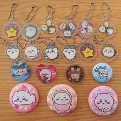 本日限定セール！【ちいかわグッズ】缶バッチ、アクキー、クリップ　まとめ売り