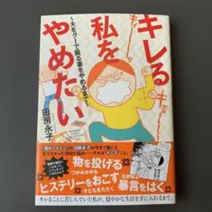えいちゃん様 リクエスト 2点 まとめ商品