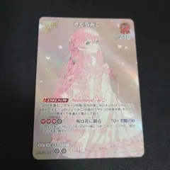 ホロカ さくらみこ SR ディーヴァフィーバー - メルカリ