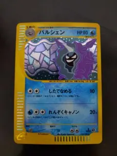 2026年最新】シリーズ：eシリーズ ポケモンカードゲームの人気アイテム