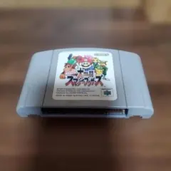 大乱闘スマッシュブラザーズ NINTENDO64 ソフト