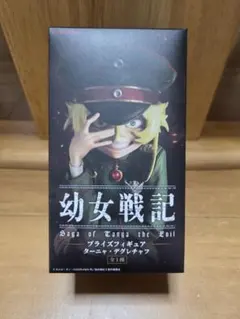 幼女戦記 ターニャ・デグレチャフ フィギュア