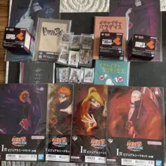 NARUTO 一番くじ G賞H賞I賞コンプセット（値引き中）