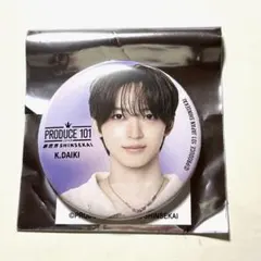 PRODUCE 101 JAPAN 新世界 加藤大樹 缶バッジ ラキドロ - メルカリ