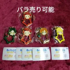 ５個セット　あんさんぶるスターズ!!　みにこれ！　チャームコレクション　あんスタ