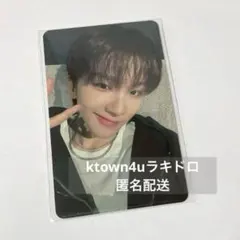 ウナク BOYNEXTDOOR ktown4u ラキドロ 2次 トレカ