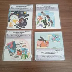 ポケモン　一番くじ　H賞　ステーショナリーコレクション　4種類　メガリザードンX