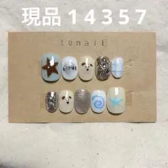 ネイルチップ 24枚