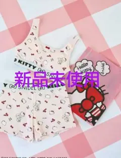 ☆新品未使用☆ スナイデル HELLO KITTY インナーセットのサムネイル
