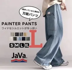 ［新品］java ワイドデニムパンツ ペインター　ライトブルー　Lサイズのサムネイル