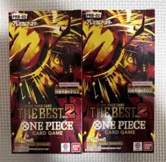 【新品・未開封】ワンピースカード　THE BEST 2　テープ付き　2ボックス