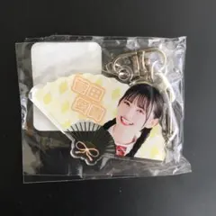 超ときめき宣伝部 とき宣 菅田愛貴 キーホルダー 9