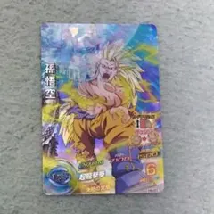 スーパードラゴンボールヒーローズ 孫悟空 H5-01