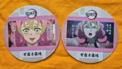 鬼滅の刃 セリアコースターコレクション 刀鍛冶の里編 甘露寺蜜璃 2枚セット