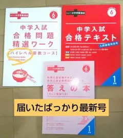 2025年最新】考える力プラス講座の人気アイテム - メルカリ