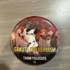 2026年最新】若林楽人の人気アイテム - メルカリ