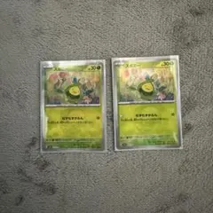 スボミー マスターボールミラー