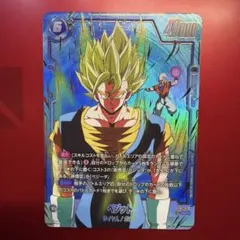 フュージョンワールド ベジット ST01-076 SCR☆ ストーリーブースター