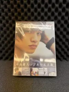 中島健人ラブホリ王子様 Blu-ray BOX [初回版]【美品】