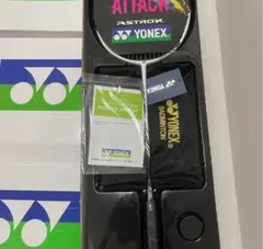 2025年最新】astrox99 proの人気アイテム - メルカリ