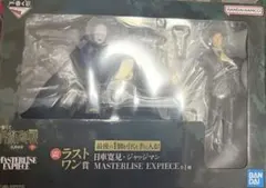 【新品未開封】一番くじ 呪術廻戦 死滅回游 ラストワン賞 日車寛見・ジャッジマン