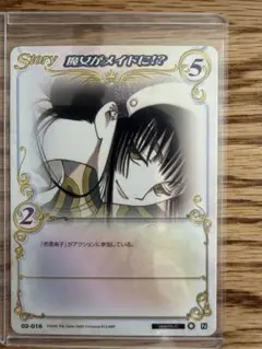 2026年最新】CLAMP in cardlandの人気アイテム - メルカリ