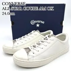 2025年最新】コンバース クップ 24の人気アイテム - メルカリ
