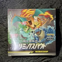 2025年最新】リミックスバウト box シュリンク付きの人気アイテム