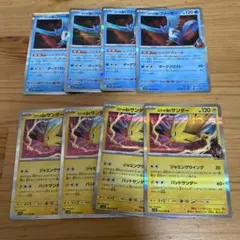 ポケモンカード ロケット団の栄光 サンダー フリーザー R