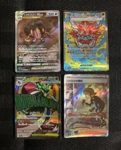ポケモンカード UR SAR 4枚セット - メルカリ