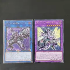 遊戯王　ダークナイト@イグニスター　サイバースクロックドラゴン　レリーフ各1枚