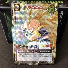 ドラゴンボールカードゲーム、超、スーパー、データカードダス、EX、旧