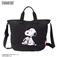 SNOOPY スヌーピー 2WAYバッグ ショルダーバッグ トートバッグ 軽量
