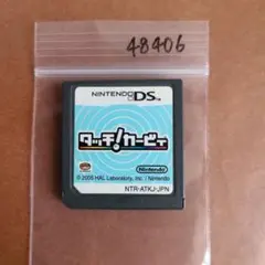 なかじぃ様 リクエスト 5点 まとめ商品