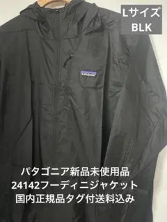 2025年最新】patagonia メンズ ナイロンジャケットの人気