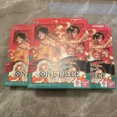 ワンピースカードゲーム スタートデッキEX ST-30 ボーナスパックなし 3個