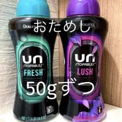 ダウニーアンストッパブル ラッシュ ビーズ お試し120g - メルカリ