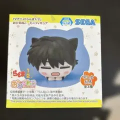未開封　らんま1/2 ミニフィギュア おひるねシリーズ