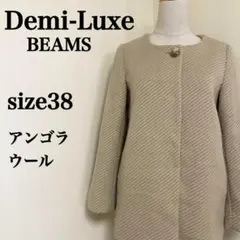 ビームス ピーコート