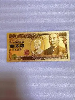 旧お金のチョコ】レアカード 福沢諭吉 キラキラ10000円札 - メルカリ