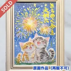 【原画】筆文字アート 努力 猫1111 原画】筆文字アート 今 猫1190【再販不可】 - メルカリ