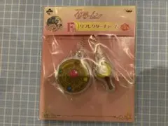一番くじ　美少女戦士セーラームーン　F賞　リフレクターチャーム