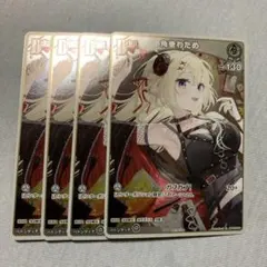 匿名配送　ホロライブカード　Vジャンプ5月号　付録　限定プロモ　角巻わため　4枚