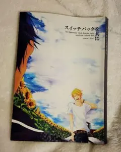 2025年最新】黄瀬涼太同人誌の人気アイテム - メルカリ