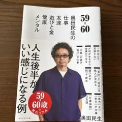 59-6