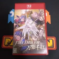 ファイアーエムブレム万紫千紅