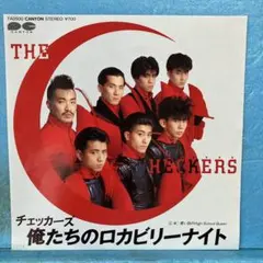 チェッカーズ／俺たちのロカビリーナイト／青い目の〜／EPレコード4262