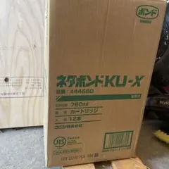 Zeniya KU928C-E ボンド 760ml 12本入り Zeniya KU928C-E ボンド 760ml 12本入り - メルカリ
