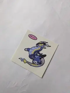 ポケモンパンシール ミライドン
