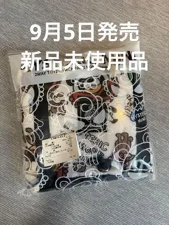 トートバッグ バックパック